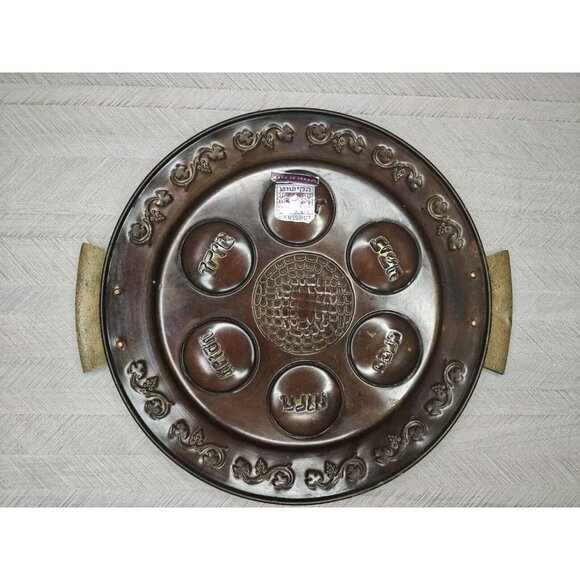Antique Judaica Israel Hakishut Figurative Metal Seder Passover Matzo Plate - Picture 7 of 8